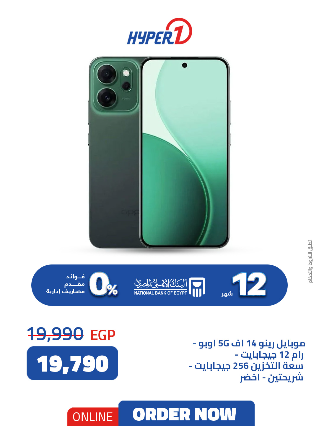 hyper-one offers from 3nov to 2nov 2025 عروض هايبر وان من 3 نوفمبر حتى 2 نوفمبر 2025 صفحة رقم 3